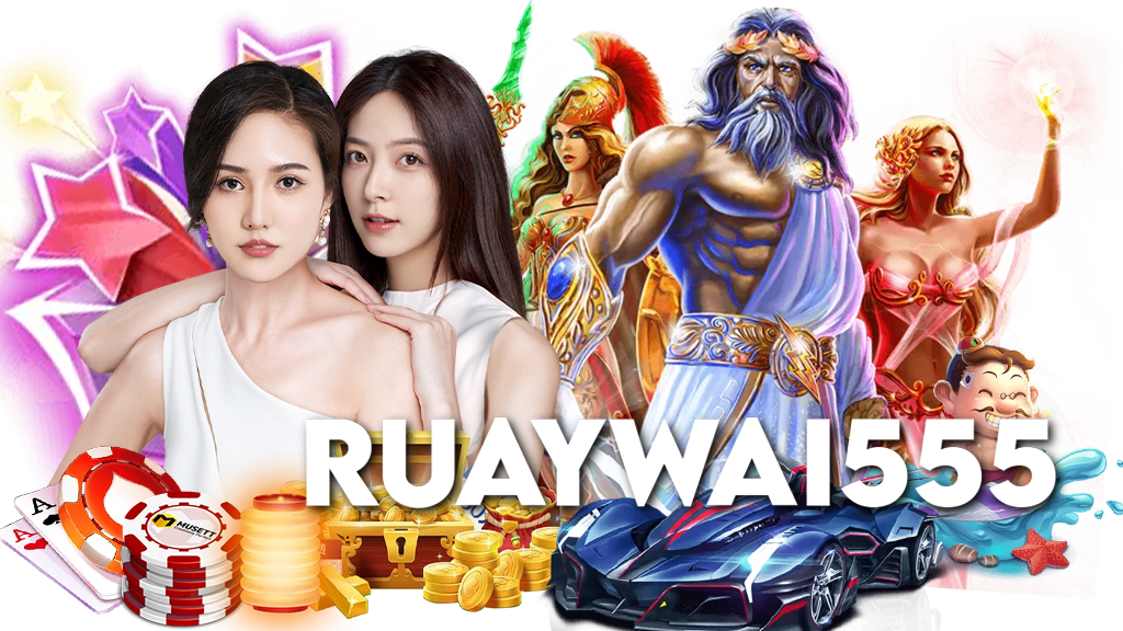 ruaywai555-สล็อต